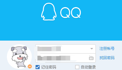 QQ如何快速找到收藏内容