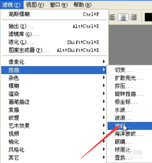 ps非笔刷纯技术霸气酷炫火焰字简单制作教程学习