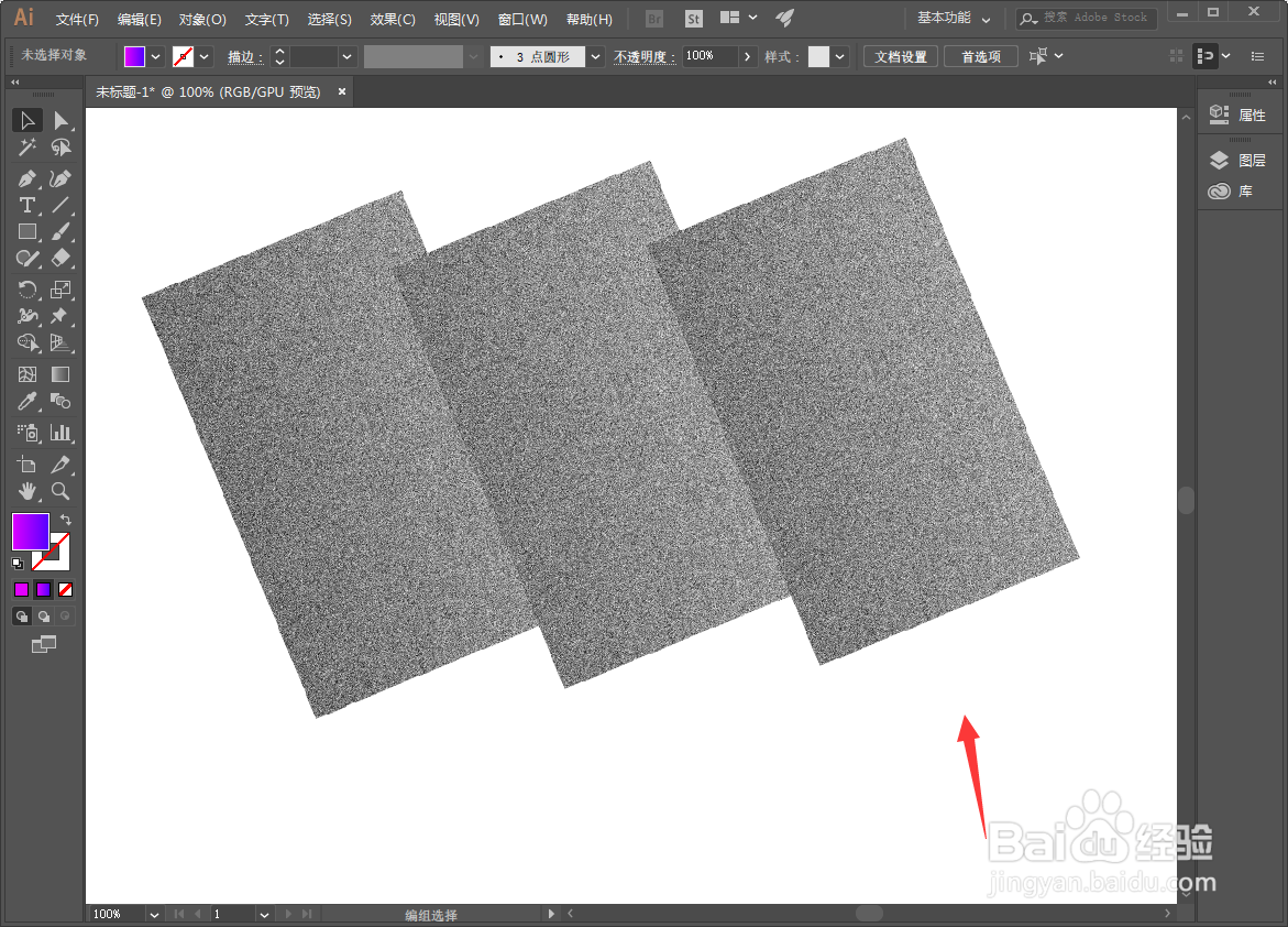 怎么用Ai绘制灰阶噪点渐变