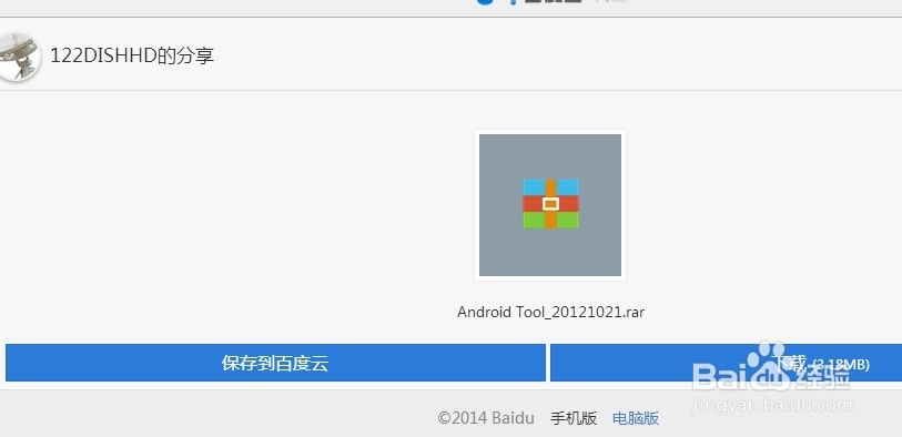 SuperMemo_最好的英语助记软件_01百度网盘搜索