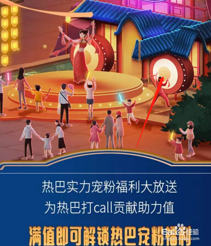 如何参加银行促销活动