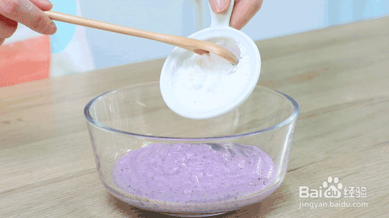 蓝莓酸奶蒸糕的做法