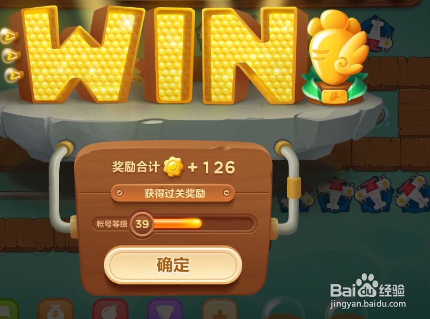 保卫萝卜3码头第46关过关攻略