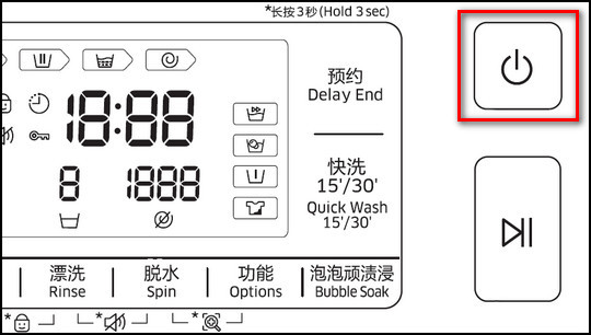 三星洗衣机WW80J6210DS如何使用单脱水功能?