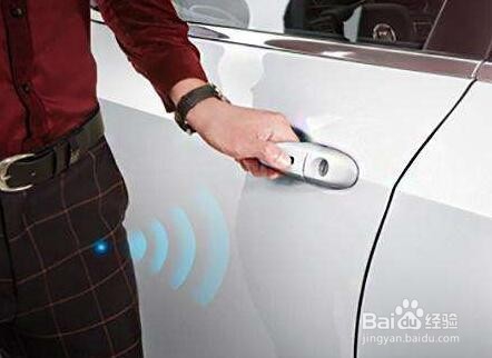 汽车无钥匙进入功能怎么判断锁车