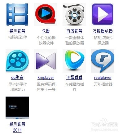 优酷视频显示该视频存在异常怎么办