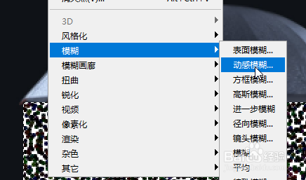 Photoshop如何制作伞下下雨