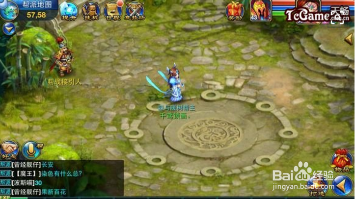 神武3怪物图鉴系统玩法解析