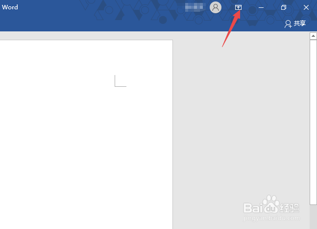 word折叠组怎么取消