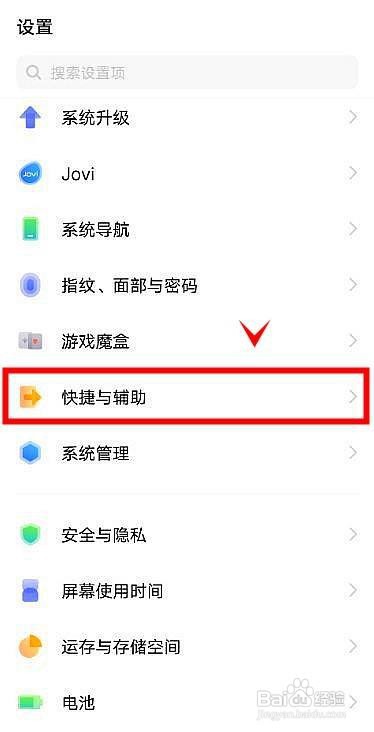 vivos10pro如何启动悬浮球模式