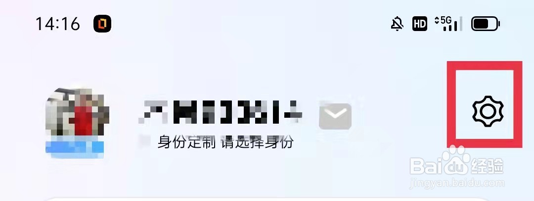 百度翻译联网时自动发音