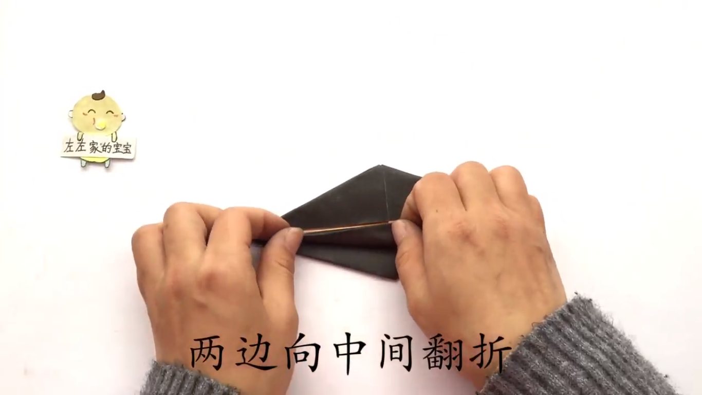 小燕子怎么折