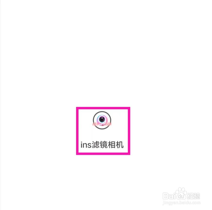 ins滤镜相机怎么查看隐私政策
