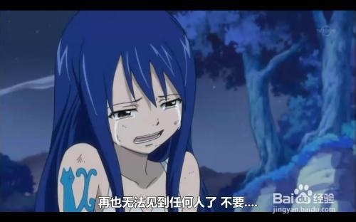 失恋之晴空万里：[3]失恋了怎么办