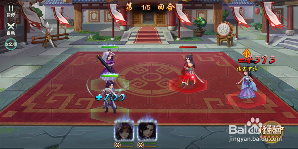 侠客风云传演武堂攻略入门级叠加状态ⅠⅡ