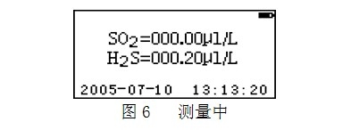 HDFJ-501 SF6气体分解产物分析仪操作方法