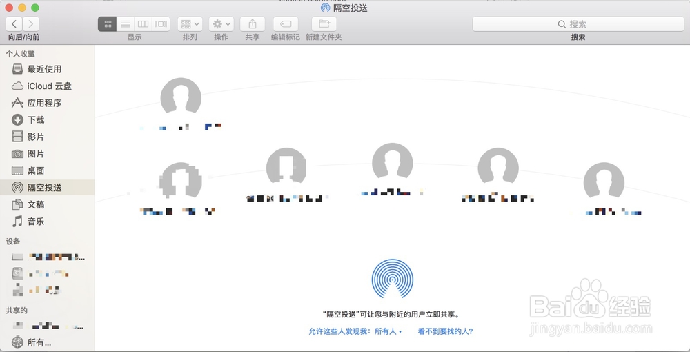 Mac iPhone 传照片,Mac iPhone AirDrop怎么用