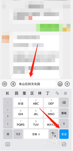 朱山门票网上怎么买