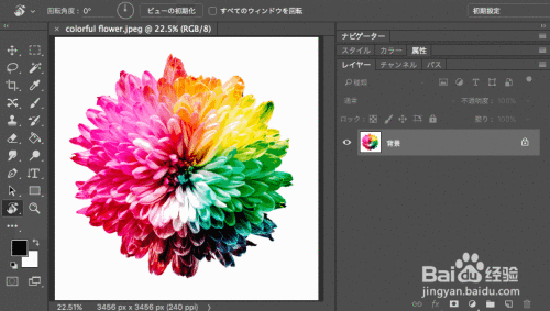 学会这20招PS操作技巧，轻松玩转Photoshop！