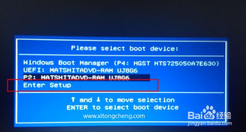 重装华硕电脑系统如何进入BIOS