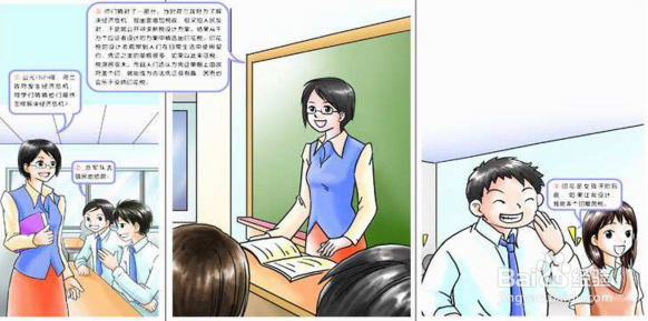 网上如何申报印花税