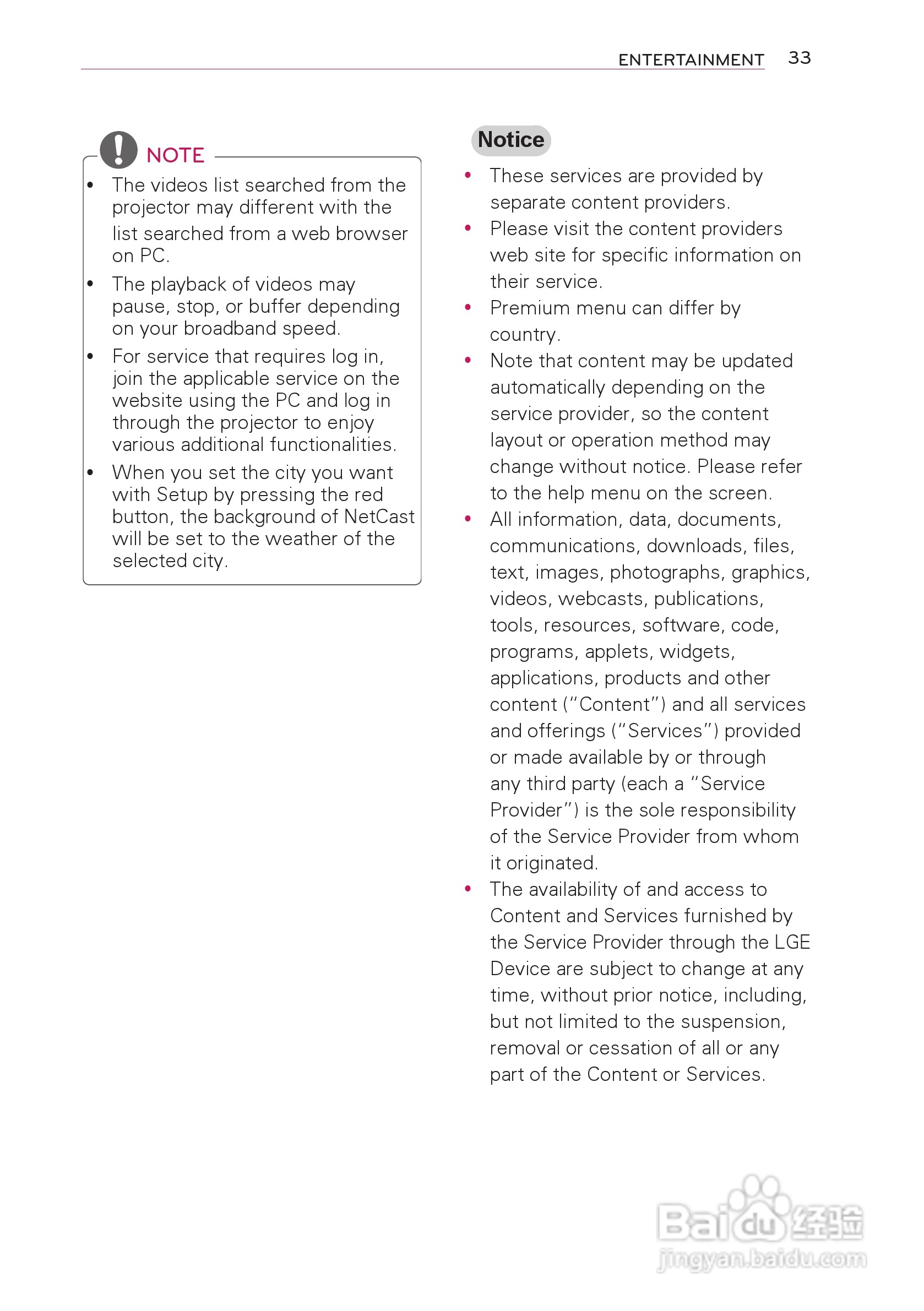 LG HW300T投影机使用说明书:[4]