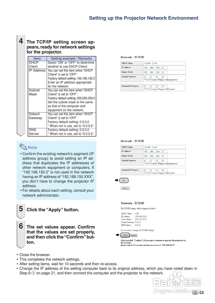 夏普SHARP XG-C435X投影机使用说明书:[3]