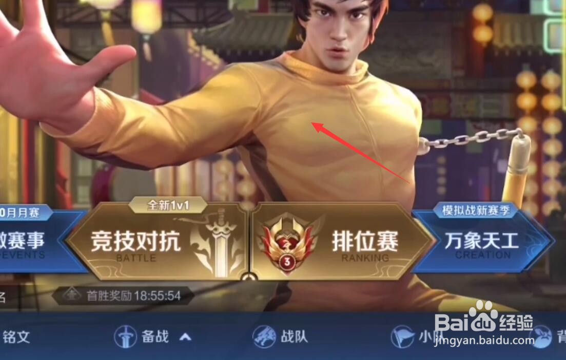 王者荣耀锦鲤共创卡什么时候领取奖励