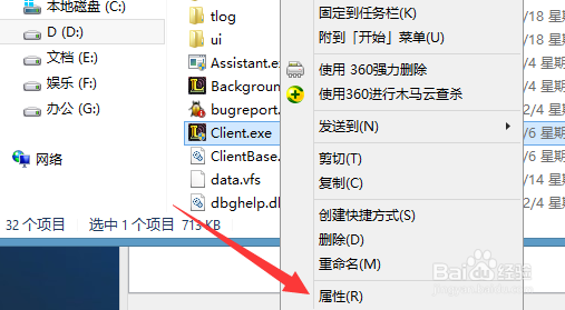 win8，win10系统玩lol屏幕卡，人物卡掉帧怎么办