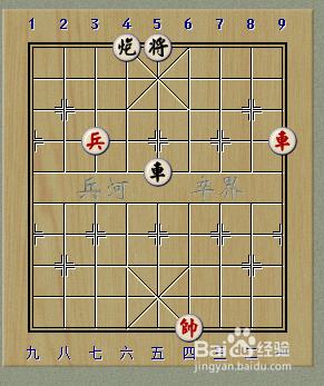 象棋残局：一车兵难胜一车炮