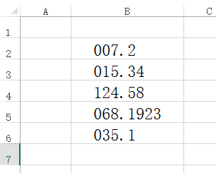 EXCEL中如何使不同位数的小数点居中对齐