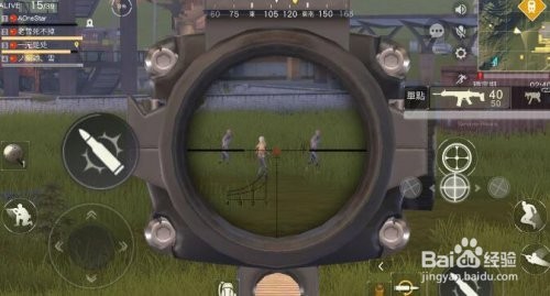 荒野行动吃鸡攻略技巧