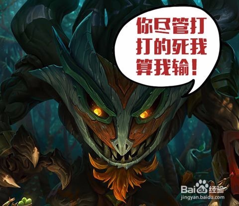 英雄联盟季中版本更新全解读