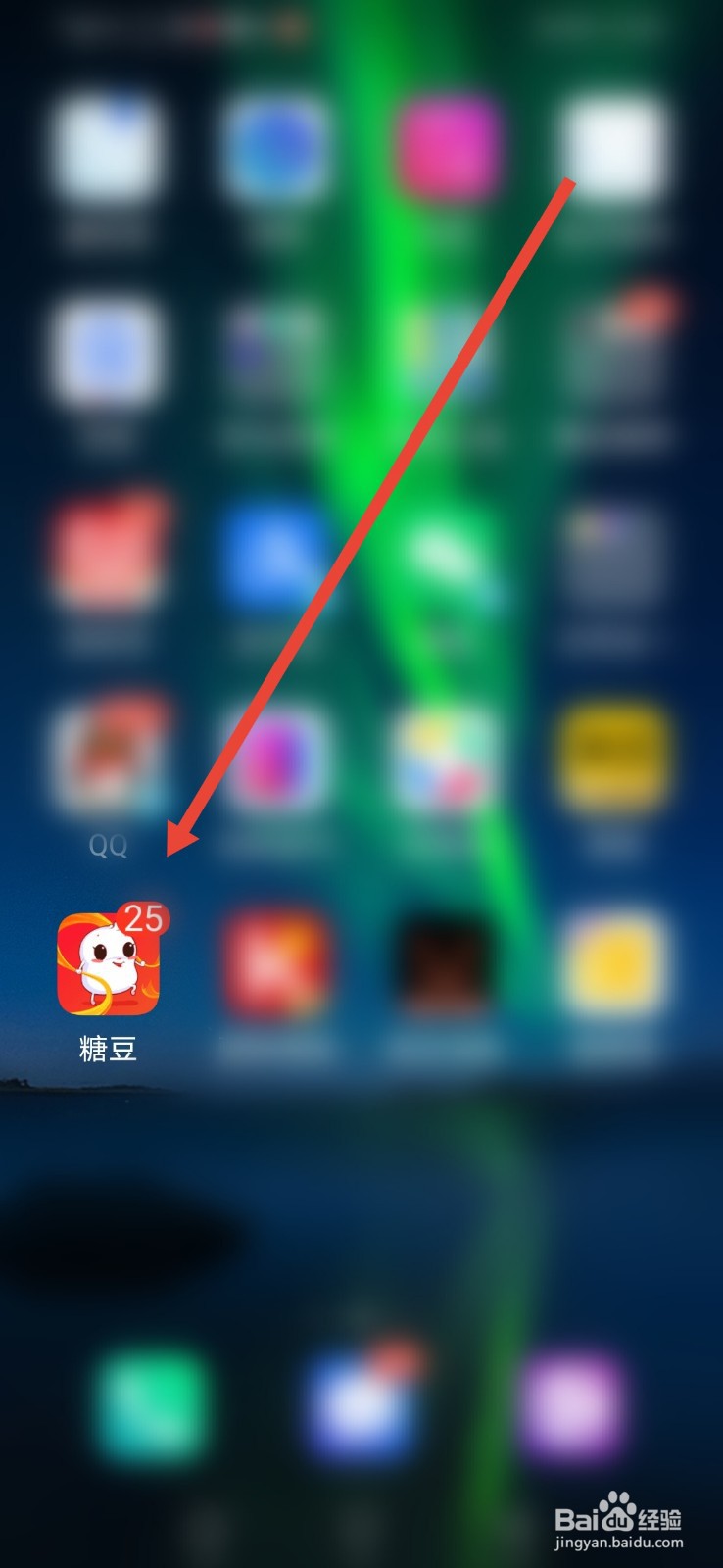 糖豆，怎么关闭附近舞队