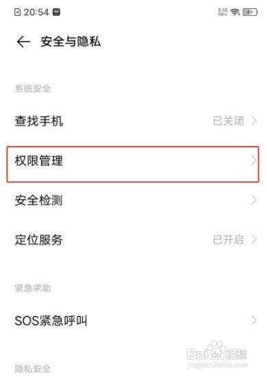 vivox60手机悬浮窗在哪开启