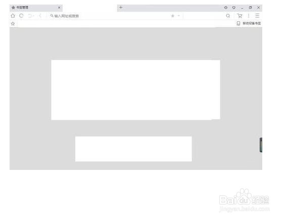 UC浏览器如何打开浏览器医生