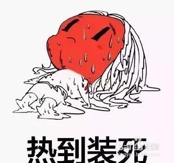 夏季如何预防中暑