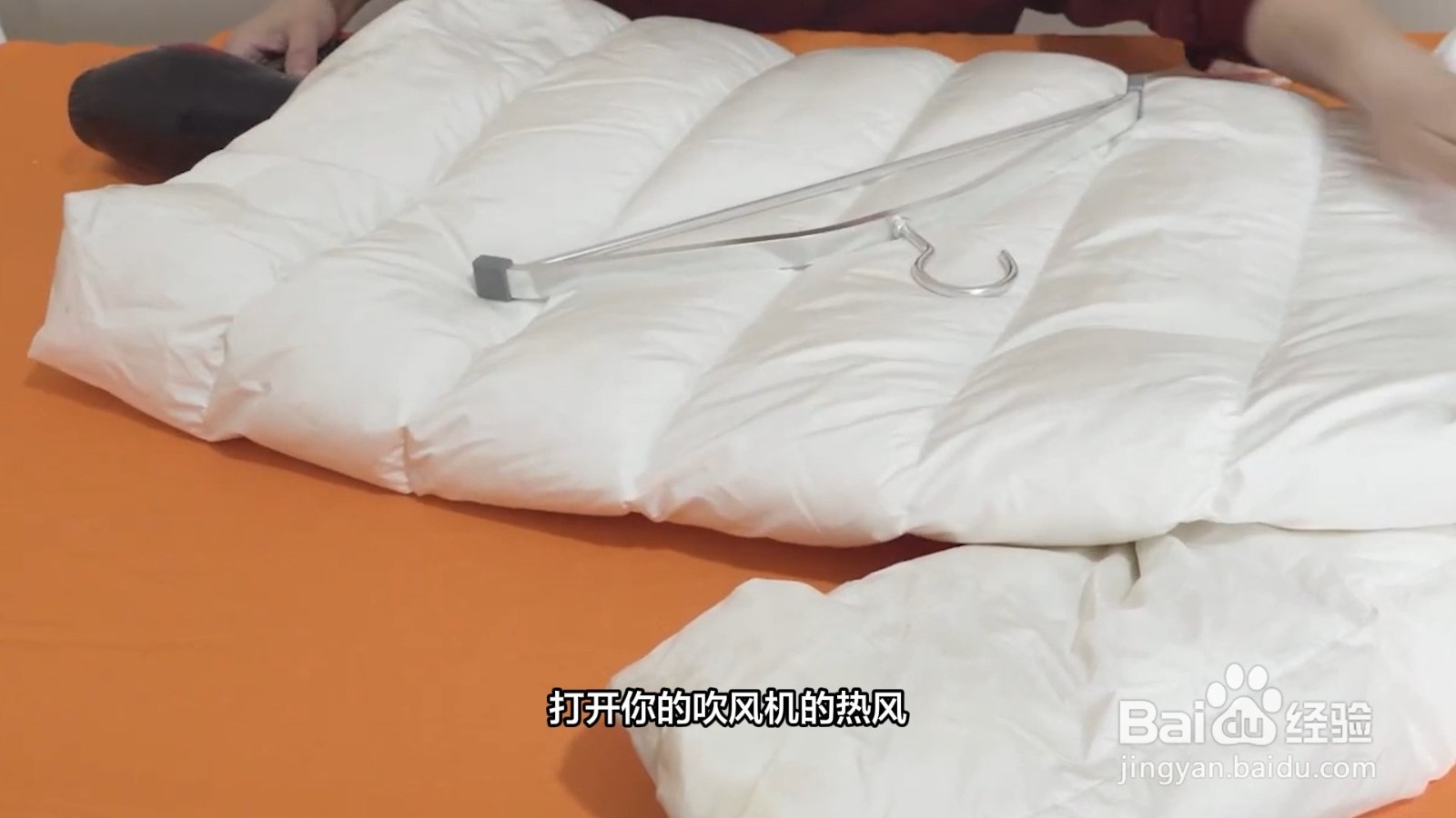 羽绒服不蓬松怎么办