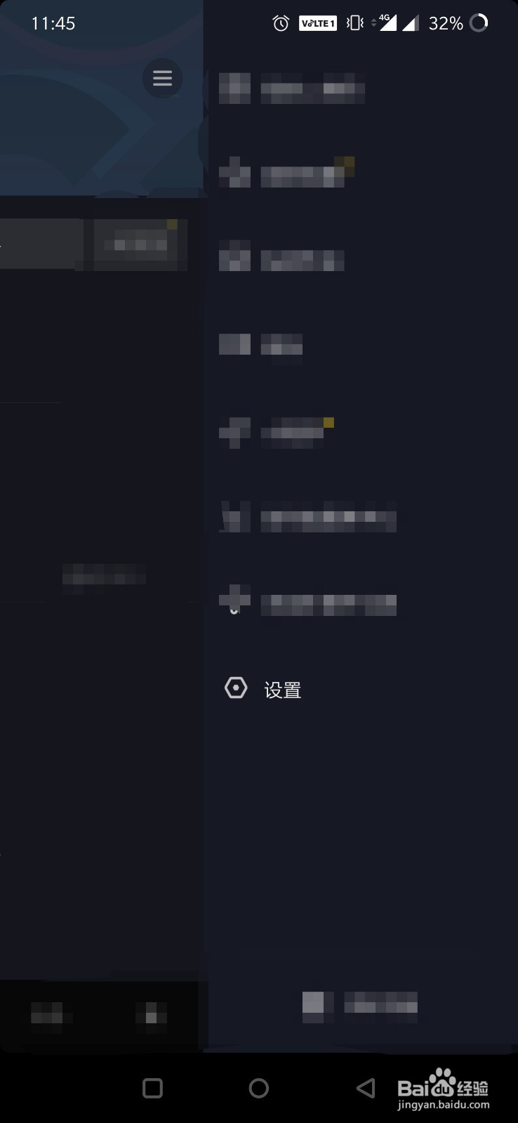 抖音怎么关闭提前上传作品