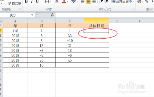 excel時(shí)間轉(zhuǎn)換數(shù)字_excel數(shù)字小寫金額轉(zhuǎn)換漢字大寫金額公式的簡(jiǎn)單設(shè)置_excel轉(zhuǎn)換數(shù)字大小寫的公式