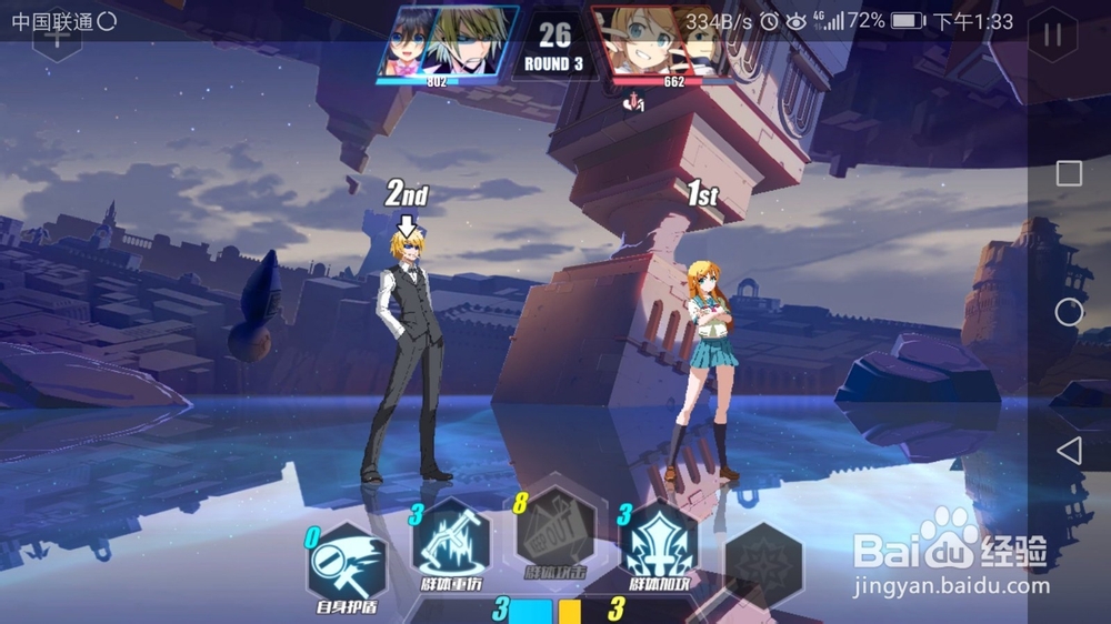 电击文库零境交错训练模式4-3 3星通关模式