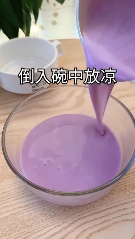 如何制作Q弹的紫薯果冻?