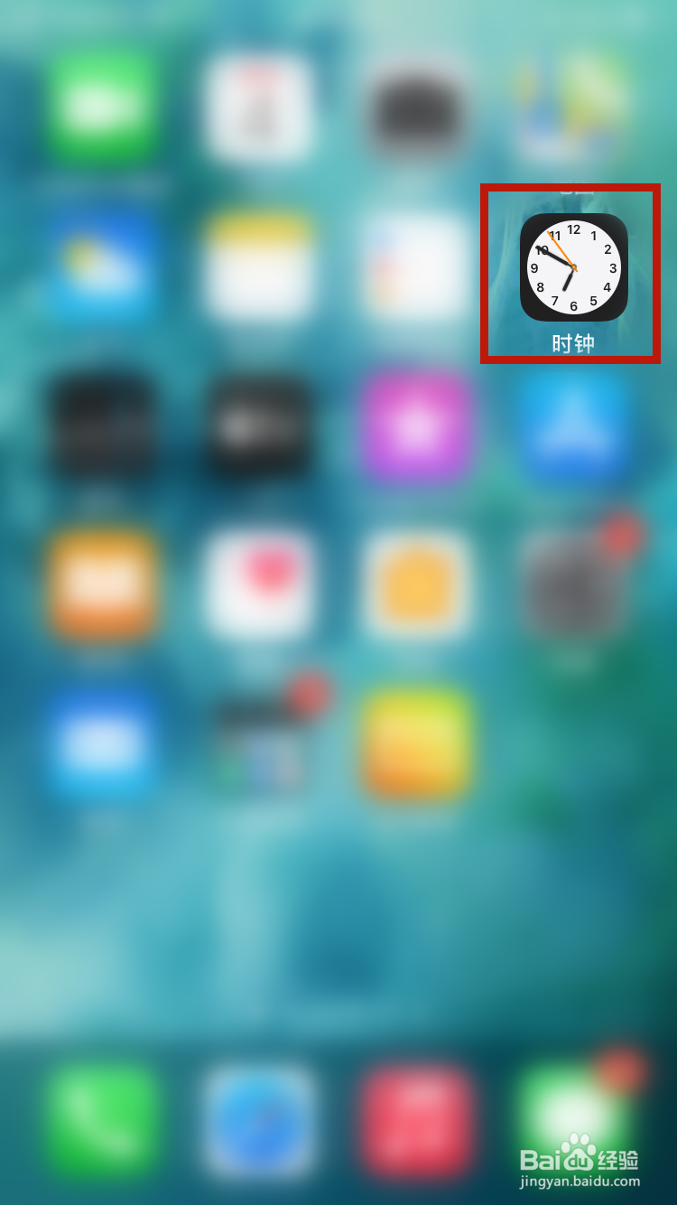 iphone怎么设置自动关闭音乐播放