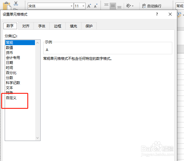 excel如何给单元格的字母前后都加上文字?