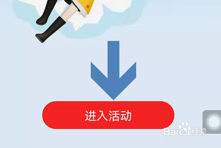 网易云音乐APP怎么查看自己的年度听歌报告