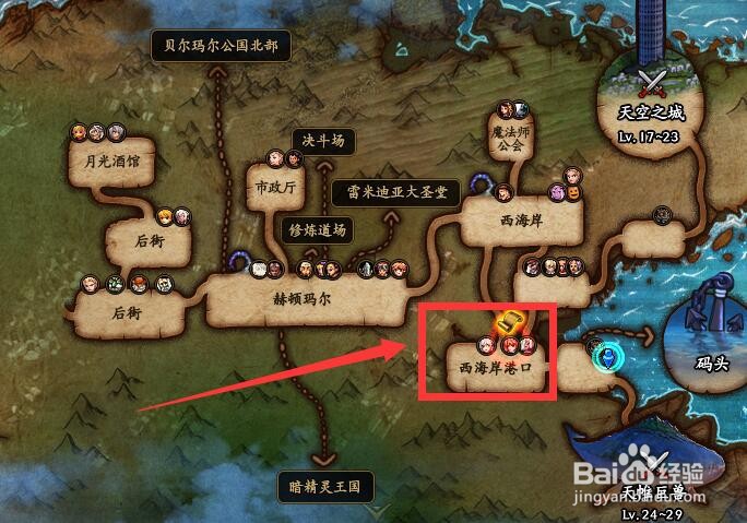 地下城与勇士“奥菲利亚的帮助”任务怎么做