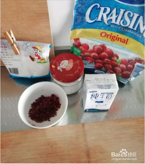 蔓越莓牛奶小方的做法