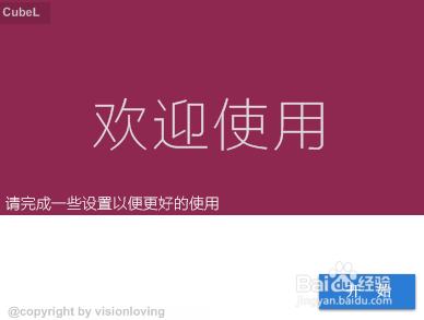 神盾局特工主题桌面