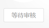 如何加入百度知道芝麻团队
