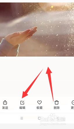 在Redmi Note 9中怎样给图片添加在颗粒效果